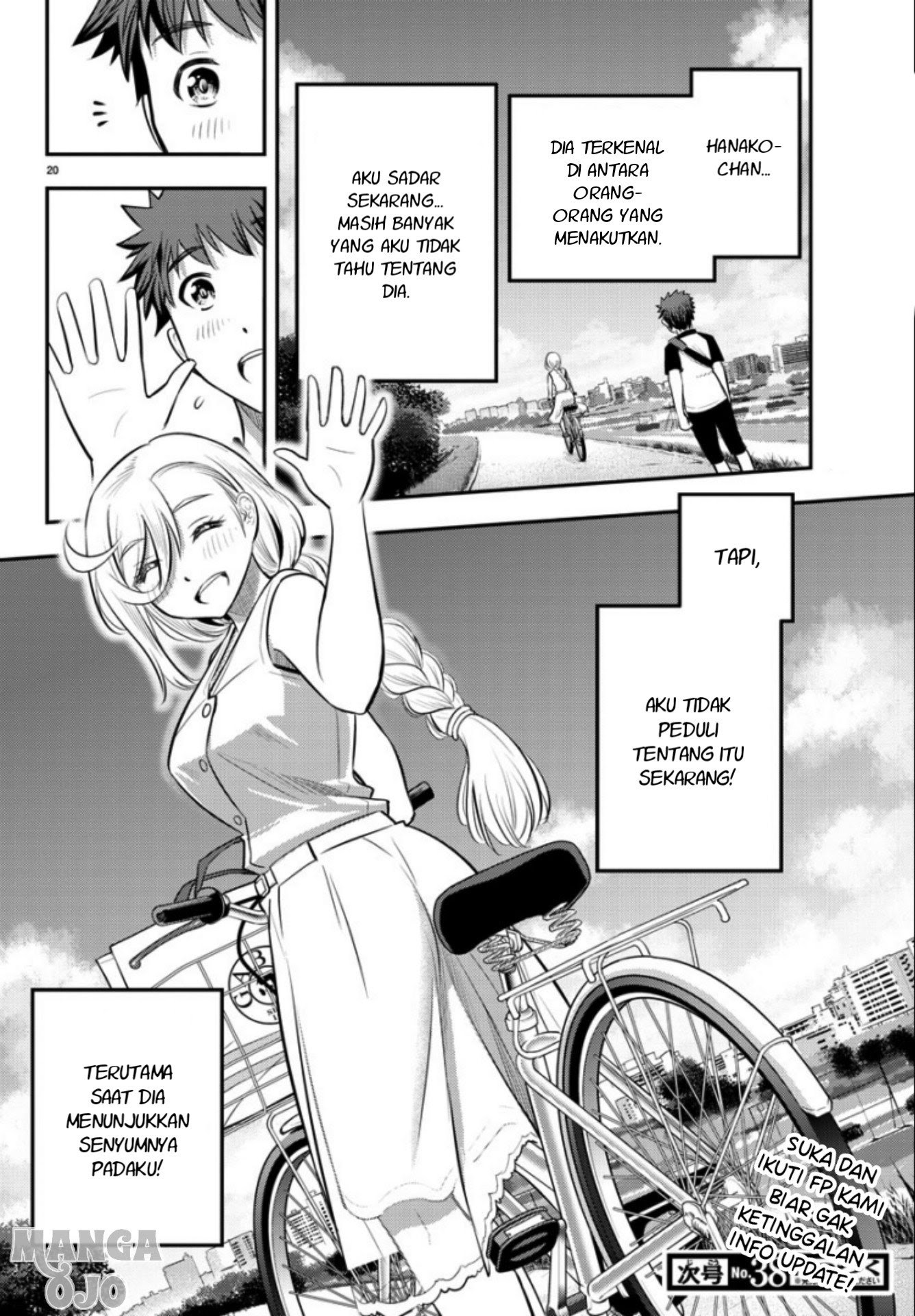 Yankee JK Kuzuhana-chan